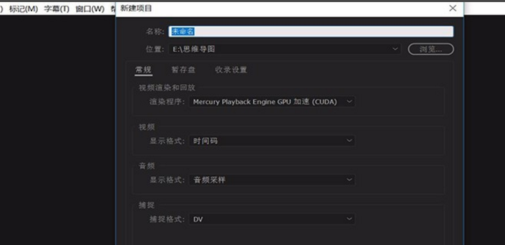 我来说说Premiere Pro中添加视频轨道的相关操作教程 我来说说的意义