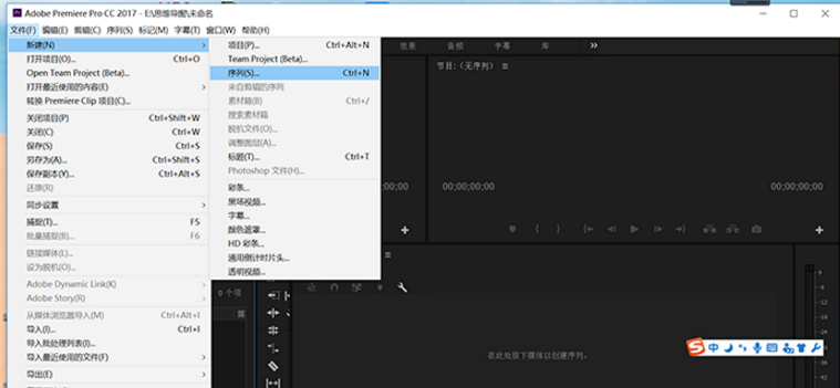 我来说说Premiere Pro中添加视频轨道的相关操作教程 我来说说的意义