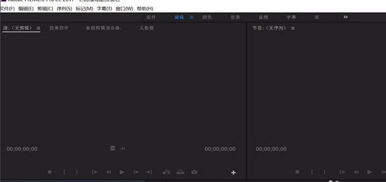 我来说说Premiere Pro中添加视频轨道的相关操作教程 我来说说的意义