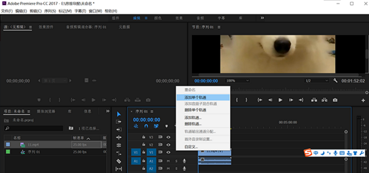 我来说说Premiere Pro中添加视频轨道的相关操作教程 我来说说的意义