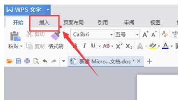 我来说说WPS Office 2016中分页符号的插入具体方法介绍