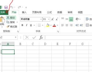 我来说说WPS Office 2016中启动宏的操作方法