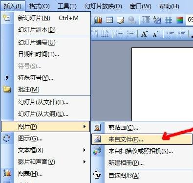 我来说说PowerPoint2007中触发器的设置方法步骤 我来说说poweramp激活码