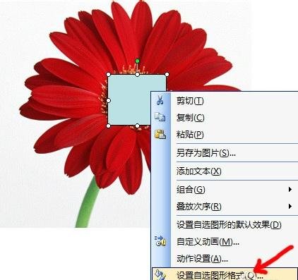 我来说说PowerPoint2007中触发器的设置方法步骤 我来说说poweramp激活码