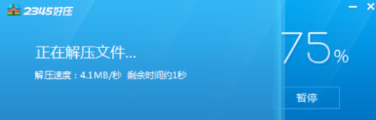 我来说说2345好压解除解压密码的详细操作方法 2345浏览器怎么我来说说