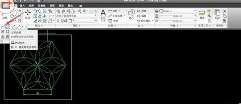 我来说说AutoCAD2016设计六角镶花图形的方法步骤 我来说说欲是最高级的浪漫下一句