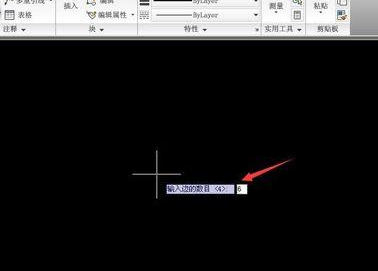 我来说说AutoCAD2016设计六角镶花图形的方法步骤 我来说说欲是最高级的浪漫下一句