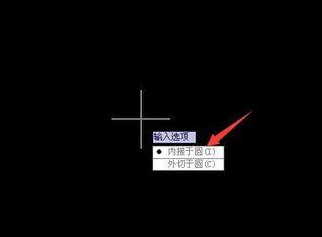 我来说说AutoCAD2016设计六角镶花图形的方法步骤 我来说说欲是最高级的浪漫下一句