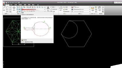 我来说说AutoCAD2016设计六角镶花图形的方法步骤 我来说说欲是最高级的浪漫下一句