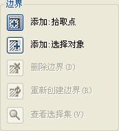 我来说说AutoCAD2016中设计剖面线的详细操作步骤 我来说说的意义