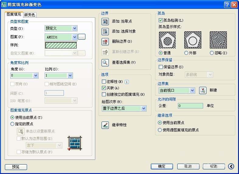 我来说说AutoCAD2016中设计剖面线的详细操作步骤 我来说说的意义