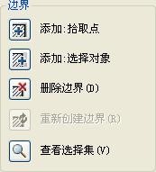 我来说说AutoCAD2016中设计剖面线的详细操作步骤 我来说说的意义