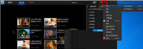 我来说说pptv网络电视观看本地视频的详细操作流程 PPTV网络盒子