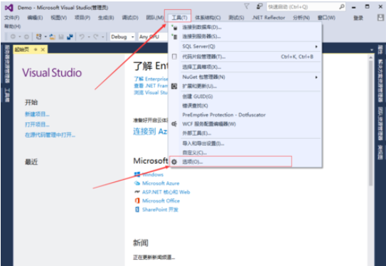 我来说说vs2015中文旗舰版显示行号的设置方法 我来说说欲是靠回应来延续的 热情也是什么意思