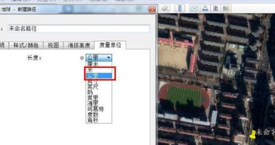 我来说说谷歌地球(google earth)添加长跑路径的操作步骤 谷歌地球大陆为什么禁