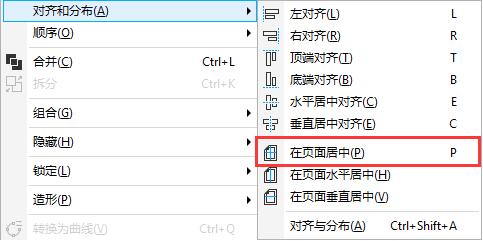我来说说CorelDraw X4设置显示页面的具体操作步骤 我来说说小故事及感悟