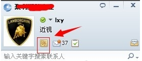 我来说说企业QQ查看员工聊天记录的操作教程 qq音乐查看我来说说记录