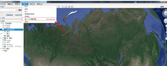 我来说说谷歌地球(google earth)驾驶飞机的具体方法 谷歌地球加速器用哪个快
