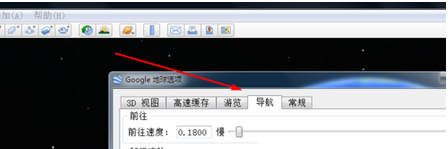 我来说说谷歌地球(google earth)旋转和缩放时使用渐变效果的操作步骤 谷歌地球大陆为什么禁