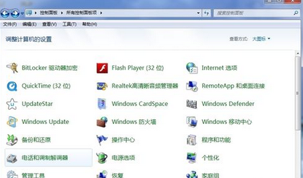 我来说说Adobe Reader XI出现安装不了的处理方法