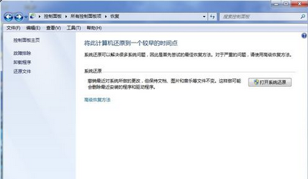 我来说说Adobe Reader XI出现安装不了的处理方法