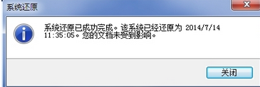 我来说说Adobe Reader XI出现安装不了的处理方法
