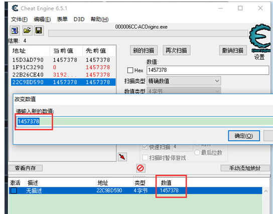 我来说说CE修改器修改金钱的相关操作教程 ce修改器找不到数值