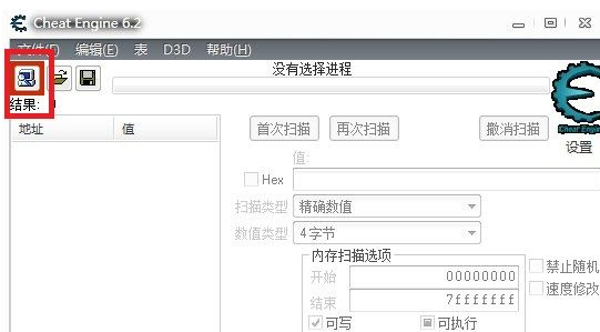 我来说说CE修改器的使用步骤 ce修改器怎么下载
