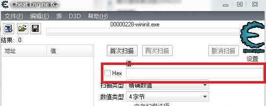 我来说说CE修改器的使用步骤 ce修改器怎么下载