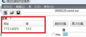 我来说说CE修改器的使用步骤 ce修改器怎么下载