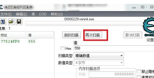 我来说说CE修改器的使用步骤 ce修改器怎么下载