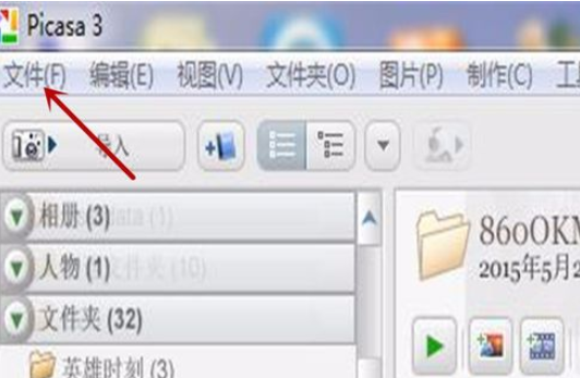 我来说说Google Picasa中打印图片的具体操作步骤 我来说说欲是靠回应来延续的 热情也是什么意思