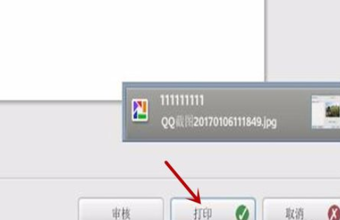 我来说说Google Picasa中打印图片的具体操作步骤 我来说说欲是靠回应来延续的 热情也是什么意思