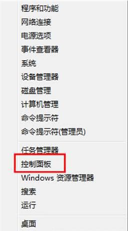 我来说说win8系统任务栏中的语言栏丢失的处理具体方法 WIN8系统怎么样