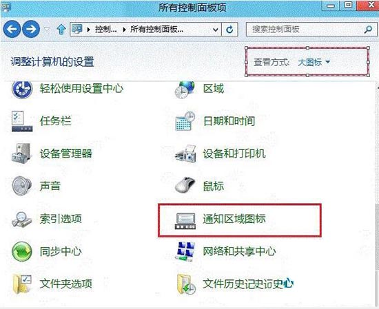 我来说说win8系统任务栏中的语言栏丢失的处理具体方法 WIN8系统怎么样