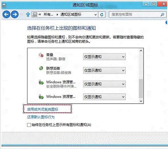 我来说说win8系统任务栏中的语言栏丢失的处理具体方法 WIN8系统怎么样
