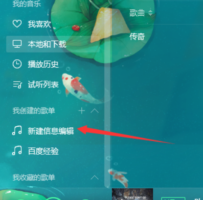我来说说QQ音乐播放器将音乐我来说说的方法介绍 qq音乐我来说说到朋友圈没有播放按钮
