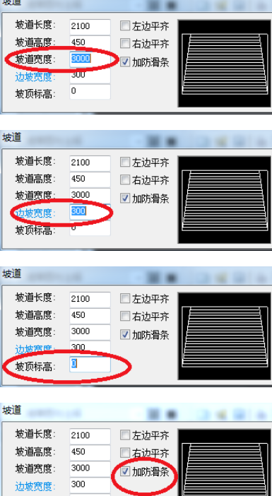 我来说说天正建筑2014设计坡道的详细方法步骤 天正建筑显示未知命令