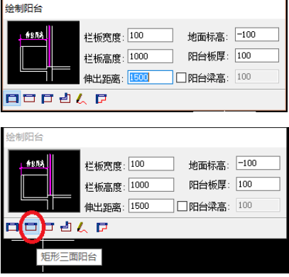 我来说说天正建筑2014设计雨棚的简单操作方法 天正建筑t20v6.0