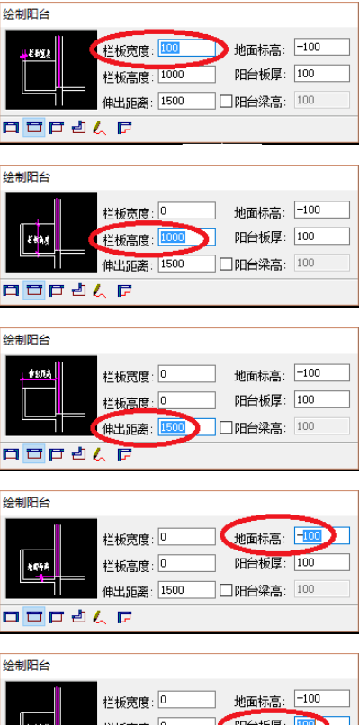 我来说说天正建筑2014设计雨棚的简单操作方法 天正建筑t20v6.0