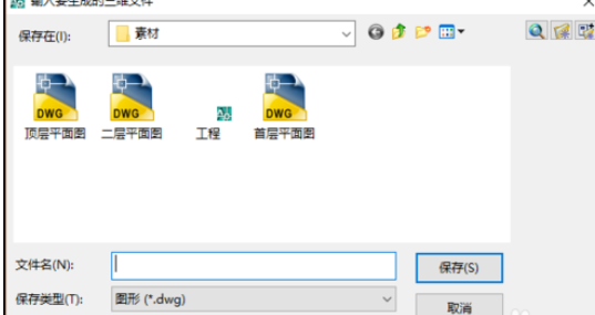 我来说说天正建筑2014中三维组合图的设计方法 天正建筑怎么标注尺寸