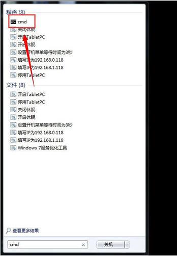 我来说说win7屏幕变黑的处理方法步骤 Win7双屏幕壁纸