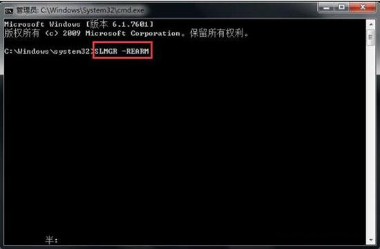 我来说说win7屏幕变黑的处理方法步骤 Win7双屏幕壁纸