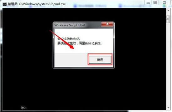 我来说说win7屏幕变黑的处理方法步骤 Win7双屏幕壁纸