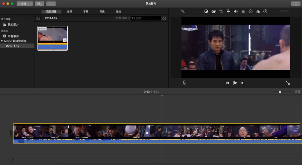 我来说说iMovie给视频增加滤镜的方法步骤 我来说说通信