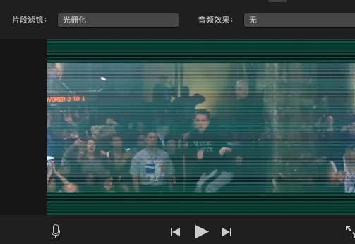 我来说说iMovie给视频增加滤镜的方法步骤 我来说说通信