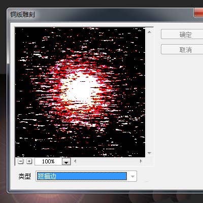 我来说说photoshop cs6设计旋转水波光效果的操作步骤 我来说说欲是最高级的浪漫下一句