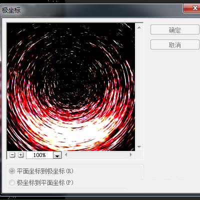 我来说说photoshop cs6设计旋转水波光效果的操作步骤 我来说说欲是最高级的浪漫下一句