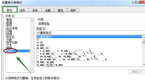 我来说说excel2007快速隐藏以及恢复单元格内容的操作教程 我来说说excel到微信