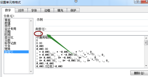 我来说说excel2007快速隐藏以及恢复单元格内容的操作教程 我来说说excel到微信